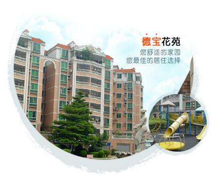 a95b9accc2efd641ee0f322dfca30b9a_debao_garden.jpg a95b9accc2efd641ee0f322dfca30b9a_debao_garden.jpg