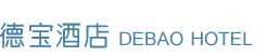 85567cb6fb9a66c061295606c22e9888_debao_hotel.gif 85567cb6fb9a66c061295606c22e9888_debao_hotel.gif